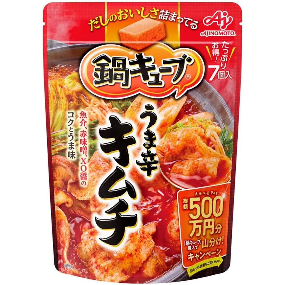 Ajinomoto Nabe Cube Hot Pot Dashi Stock Spicy Kimchi Flavor 7 Cubes
