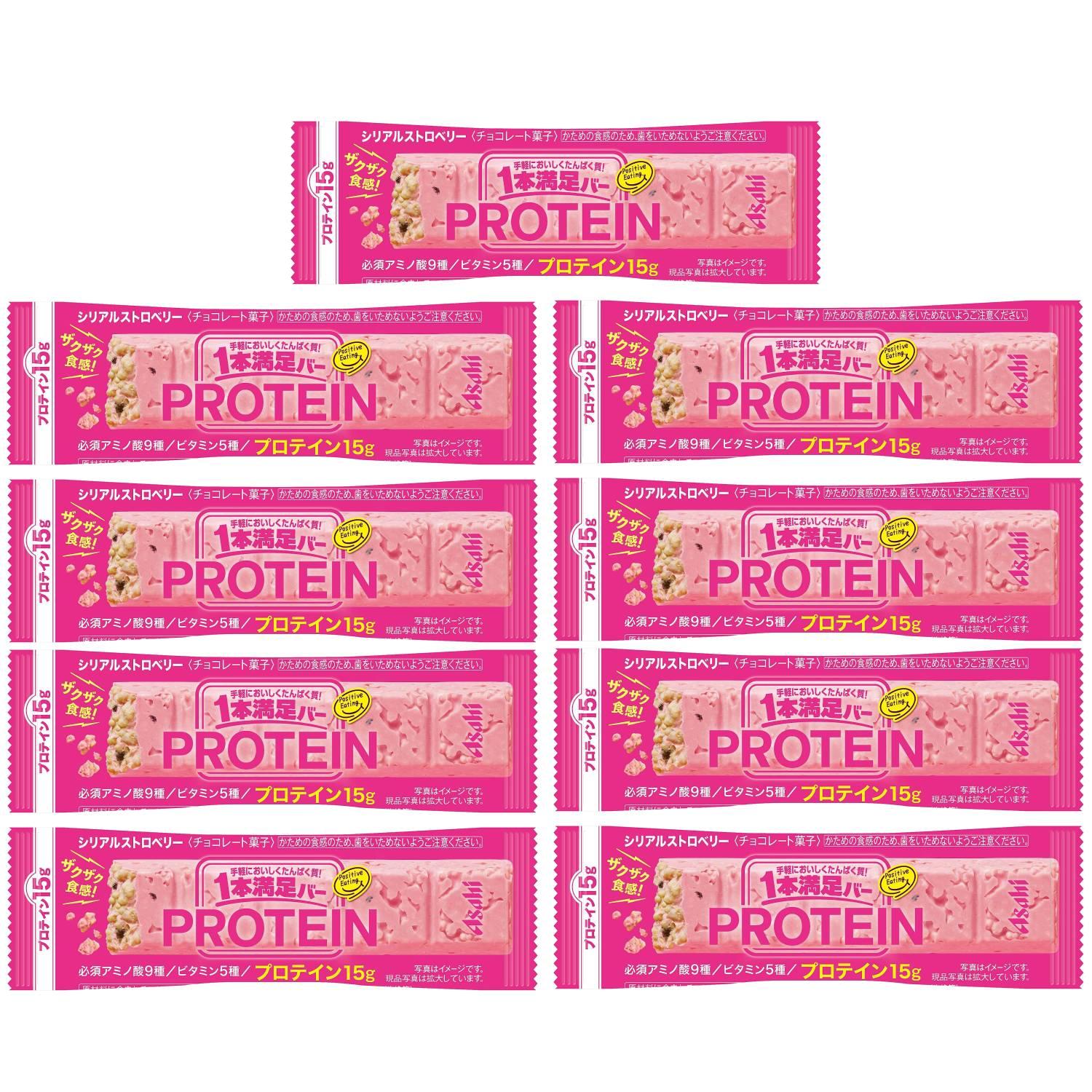 Asahi Protein Bar Strawberry Flavor Cereal Bar 15g of Protein (Pack of 9)