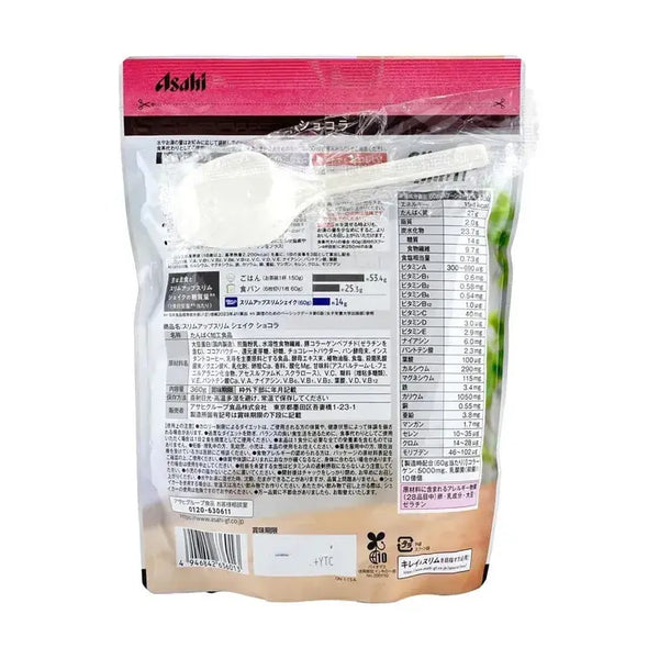 Asahi Slim Up Slim Meal Replacement Shakes Chocolate Flavor 360g