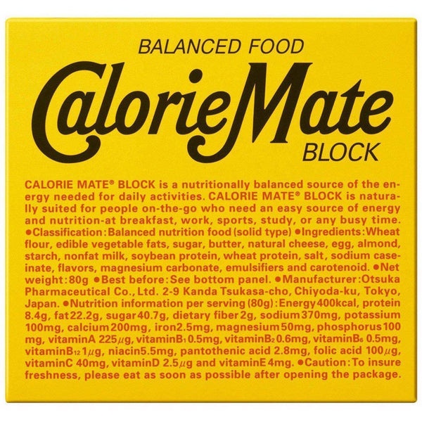Calorie Mate Block Balanced Nutrition Food Cheese (Pack of 5)