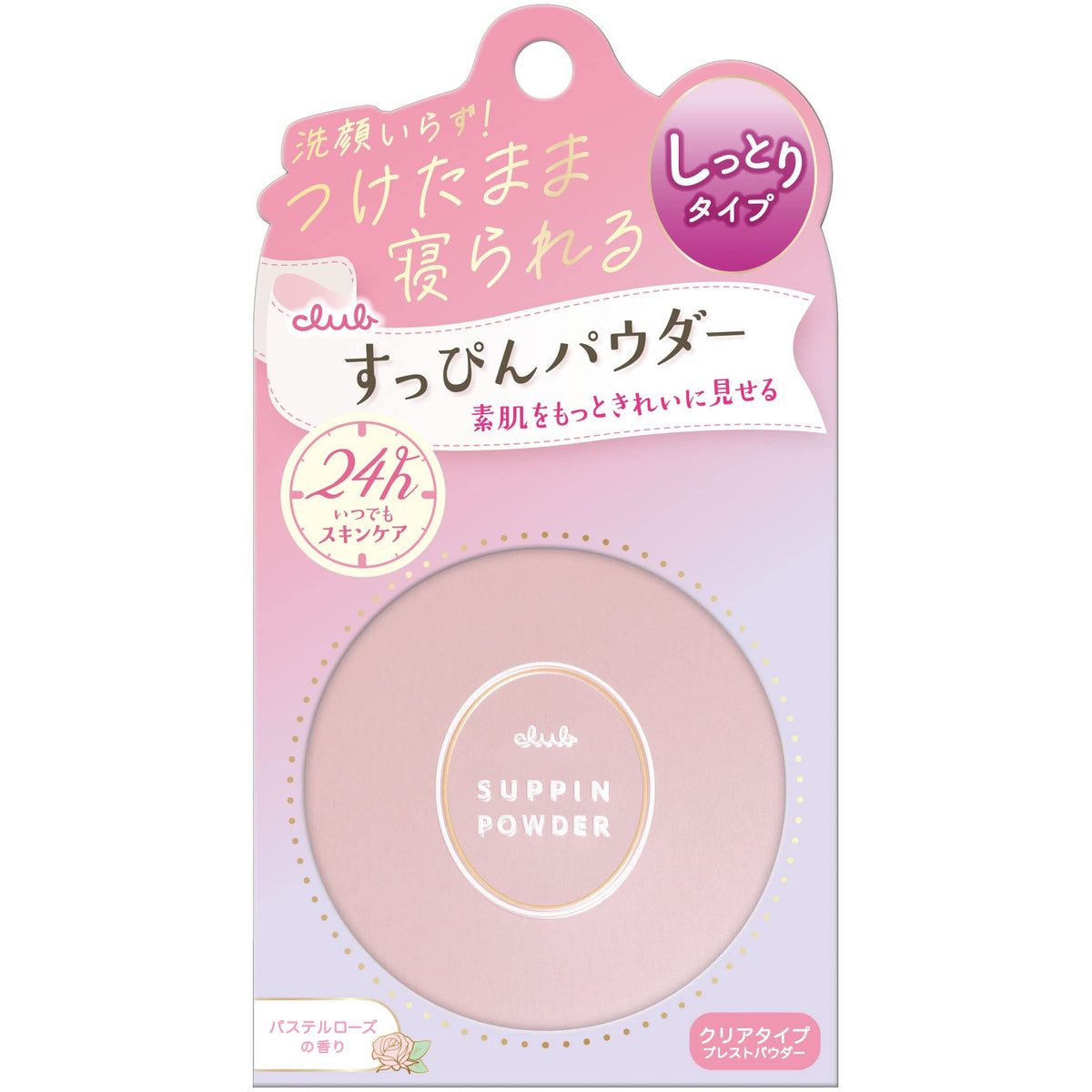 Sutpin Pressed Powder Pastel Rose