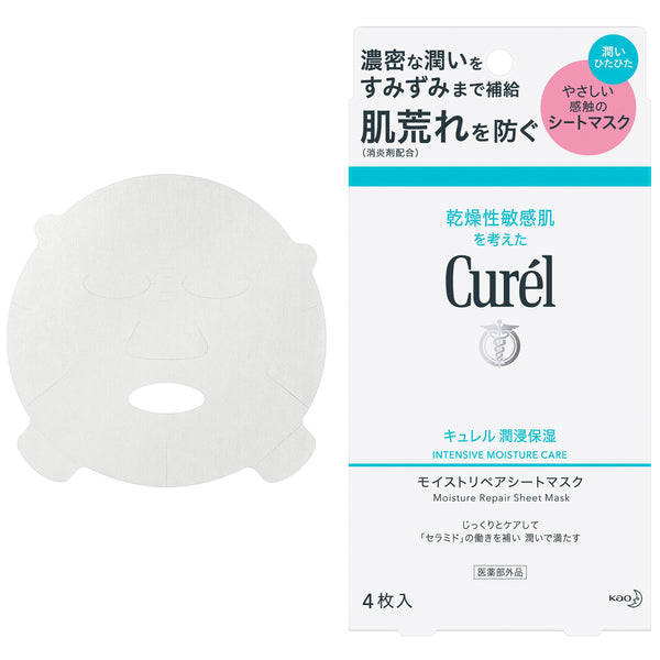 Curel Hypoallergenic Intensive Moist Repair Sheet Mask 4 Sheets
