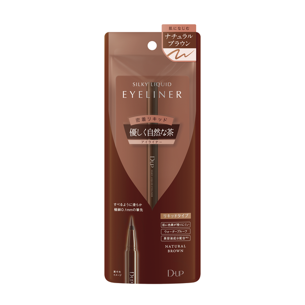 D-UP Silky Liquid Eyeliner Smooth Waterproof Natural Brown Eyeliner