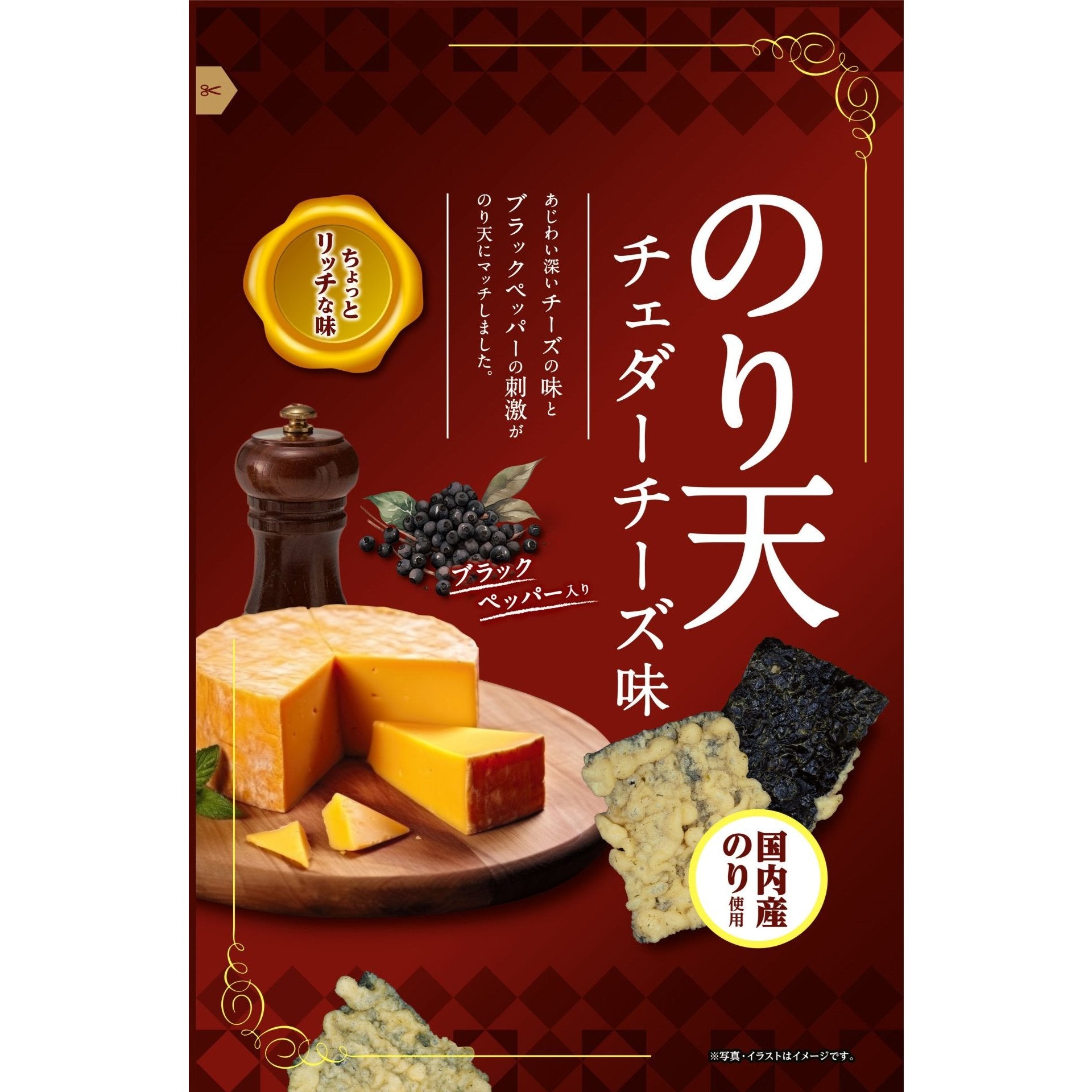Daiko Noriten Cheddar Cheese Nori Seaweed Tempura Snack 65g