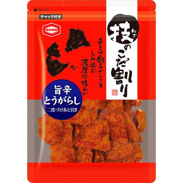 Double Dipped Spicy Senbei Rice Crackers 100g (Pack of 3)