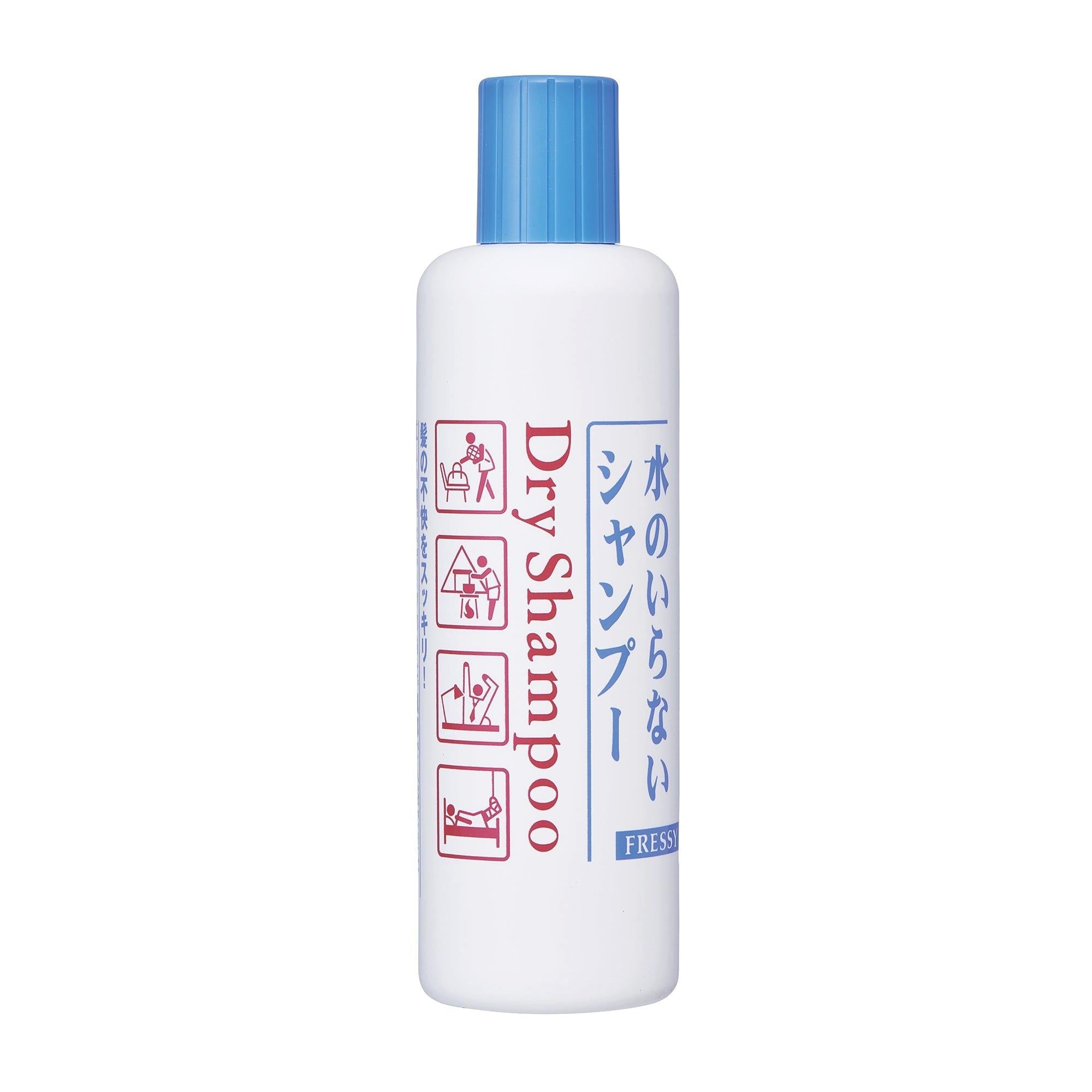Fressy Dry Shampoo Spray Waterless No-Rinse Hair Shampoo 250ml