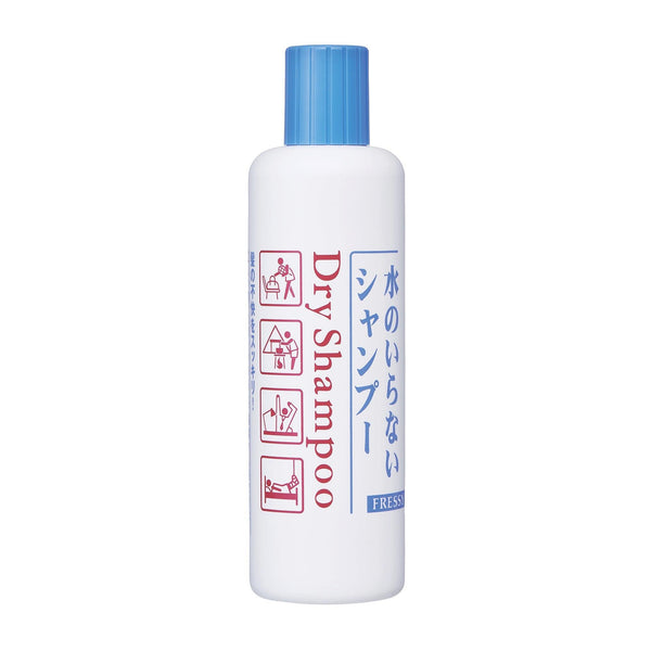 Fressy Dry Shampoo Spray Waterless No-Rinse Hair Shampoo 250ml