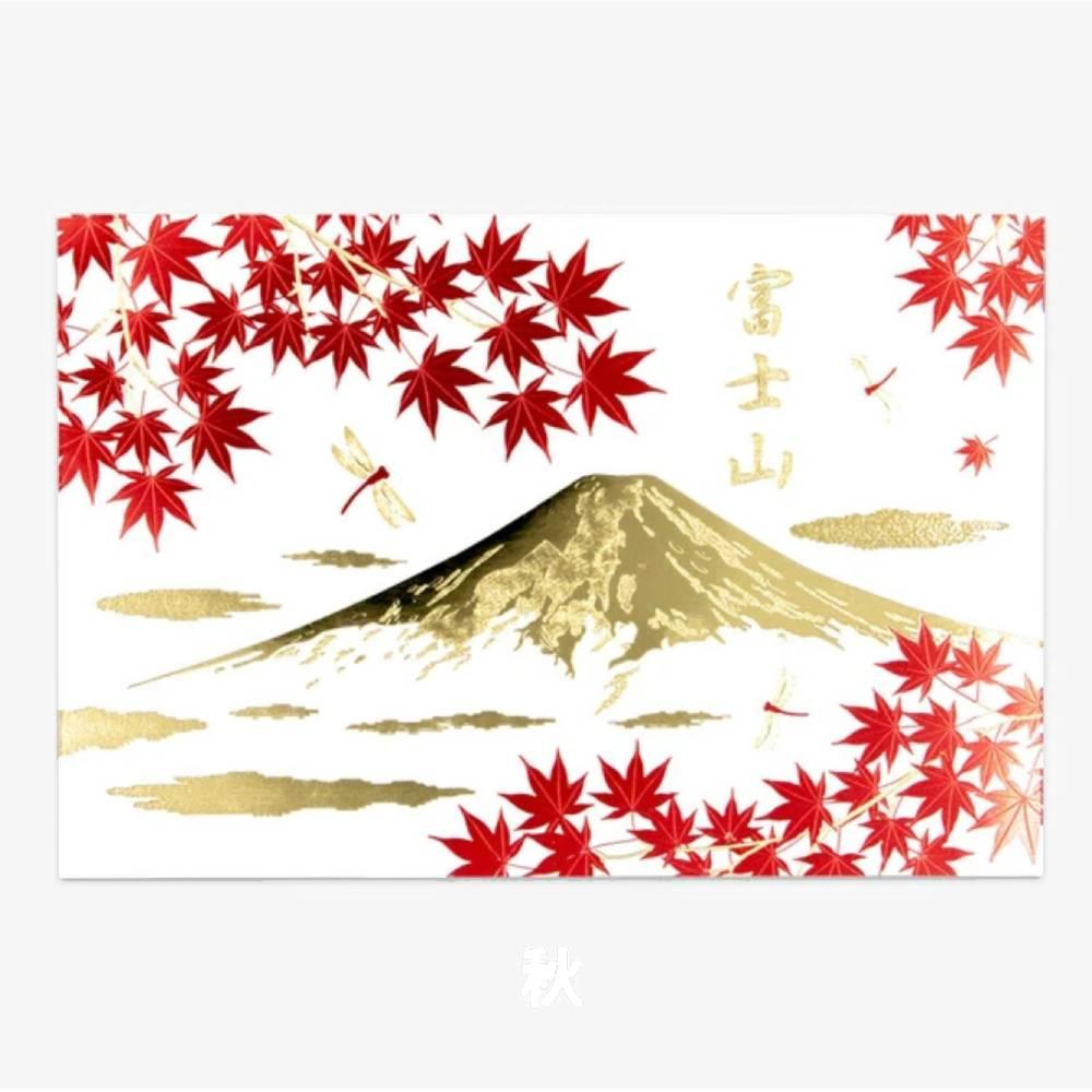 Gold Foil Stamped Postcard Mount Fuji in Autumn Fall Folliage