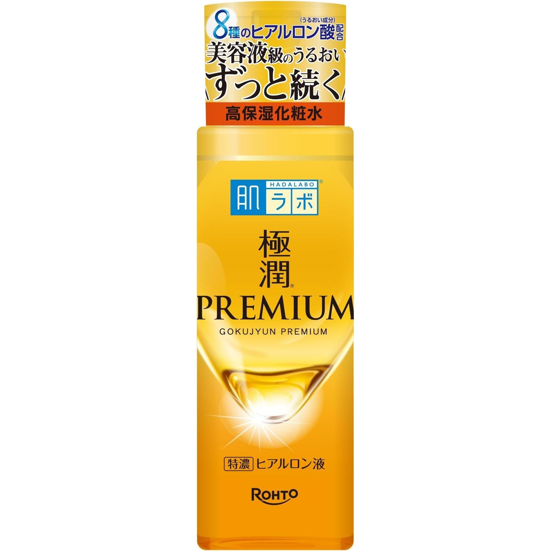 C*o様 RARE Premium Lotion 120ml Hada-Labo-Gokujyun-Premium-