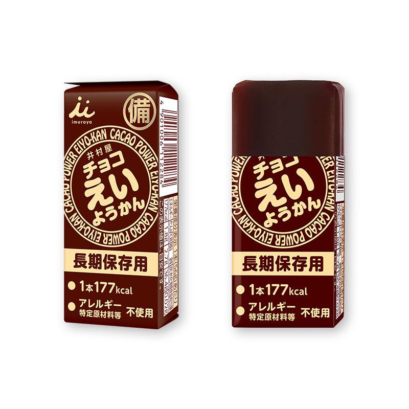 Imuraya Chocolate Eiyokan Jellied Azuki Red Bean Paste Blocks 5 Bars