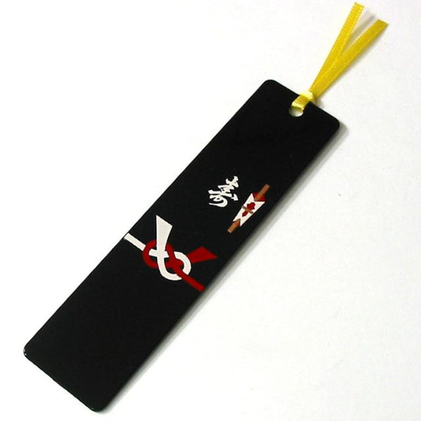 Isuke Japanese Bookmark Lucky Charm