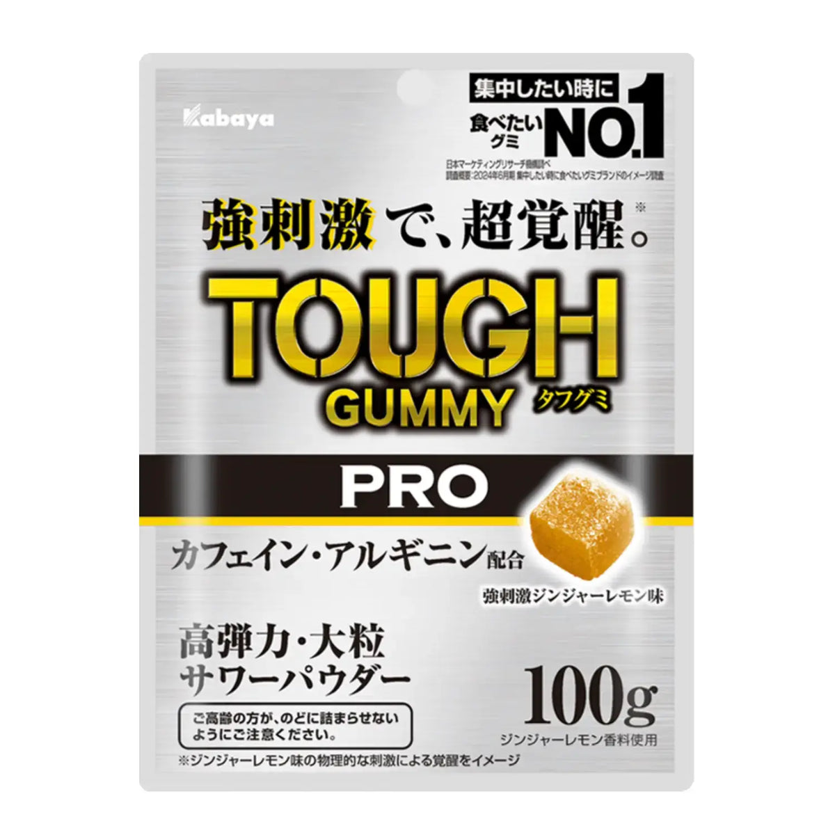 Kabaya-Tough-Gummy-PRO-