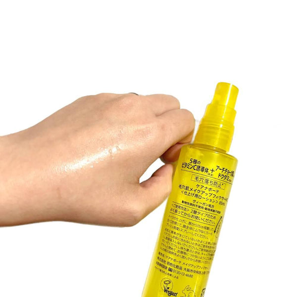 Keana Beaute 포어 케어 VC 메이크업 픽서 메이크업 세팅 미스트 스프레이 85ml