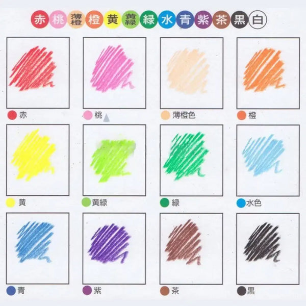 Kitaboshi Premium Mechanical Colored Pencils Set of 13 Colors