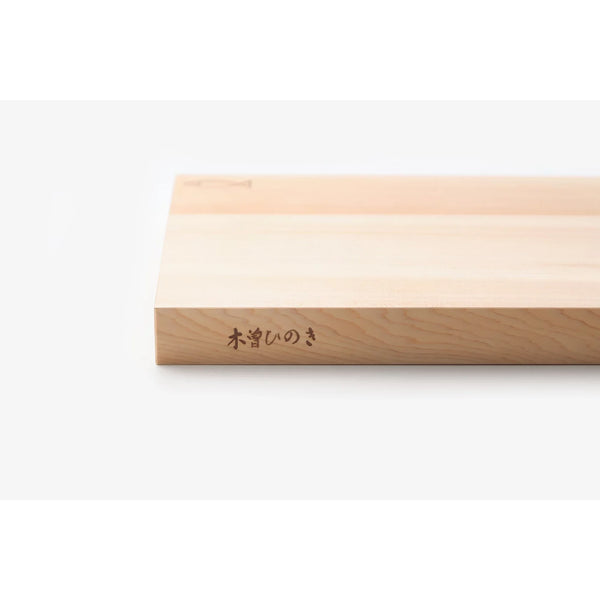Kiya Kiso Hinoki Natural Japanese Cypress Cutting Board