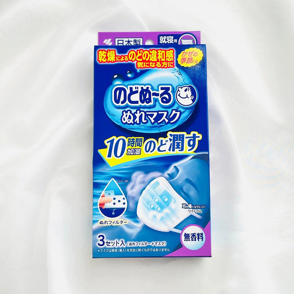 Kobayashi Nodonuru Wet Filter Mask For Dry & Sore Throat 3ct.