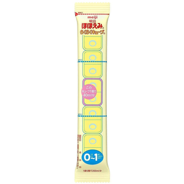 Meiji Hohoemi Infant Formula Baby Milk Easy Cubes 27g x 20 Pouches