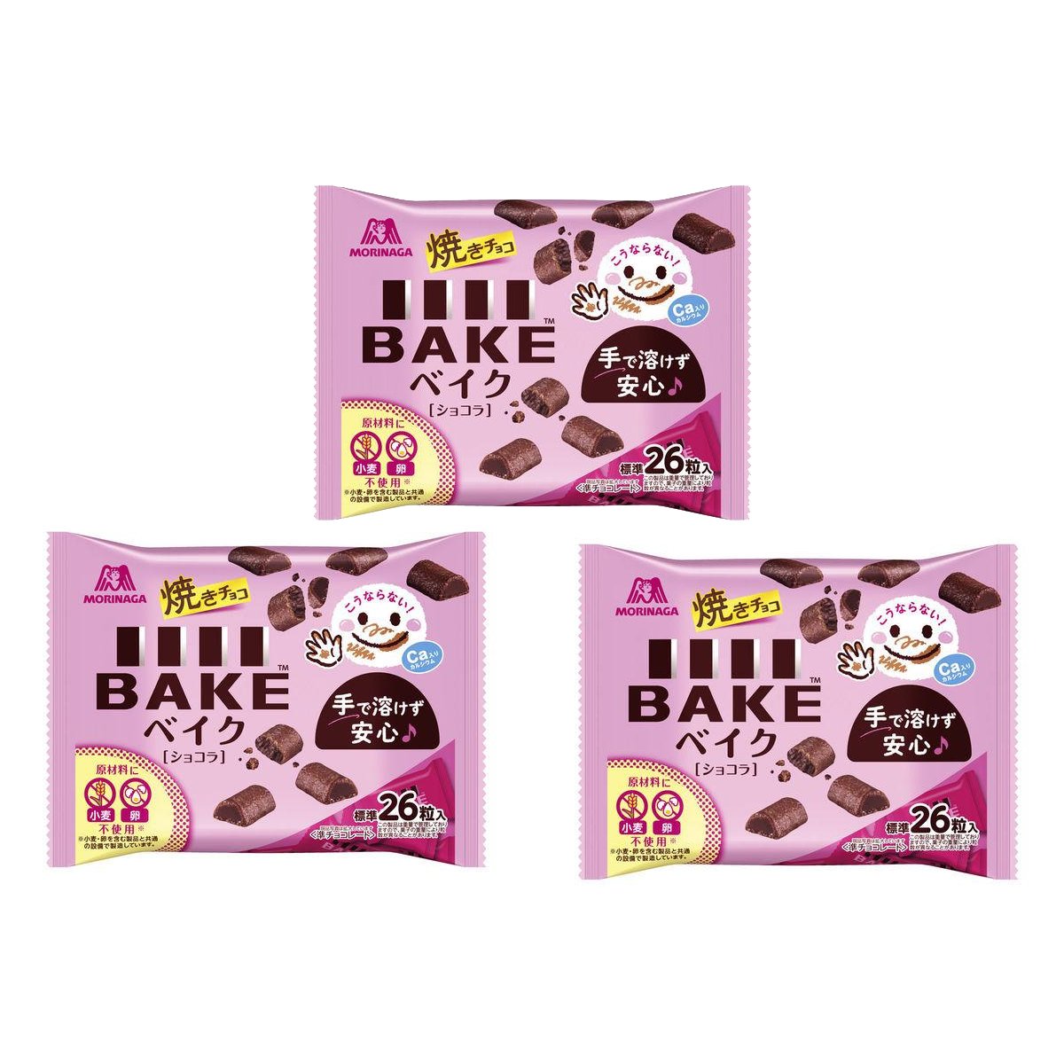 Morinaga Bake Bite-Sized Crispy & Soft Baked Chocolate Biscuit (Pack of 3)