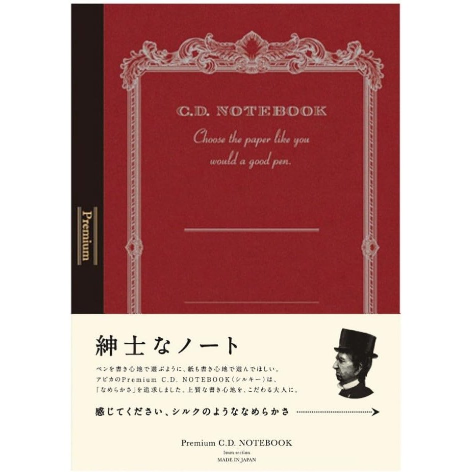 Nippon Note Premium CD Gridded Notebook B5 (96 Pages)