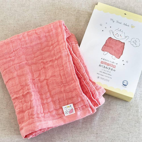 Oboro Muslin Baby Swaddle 100% Cotton Baby Safe Swaddling Blanket 90cm
