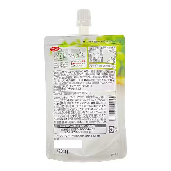 Orihiro Drinkable Konjac Jelly Drink White Muscat Grape Flavor 130g