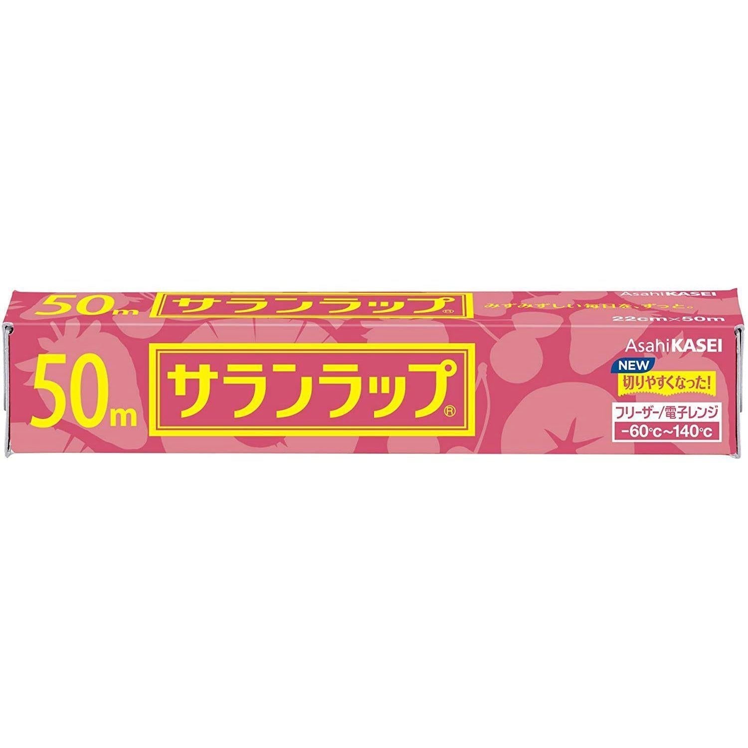 Microwaveable Cling Film Japanese Saran Plastic Wrap 22cm x 50m