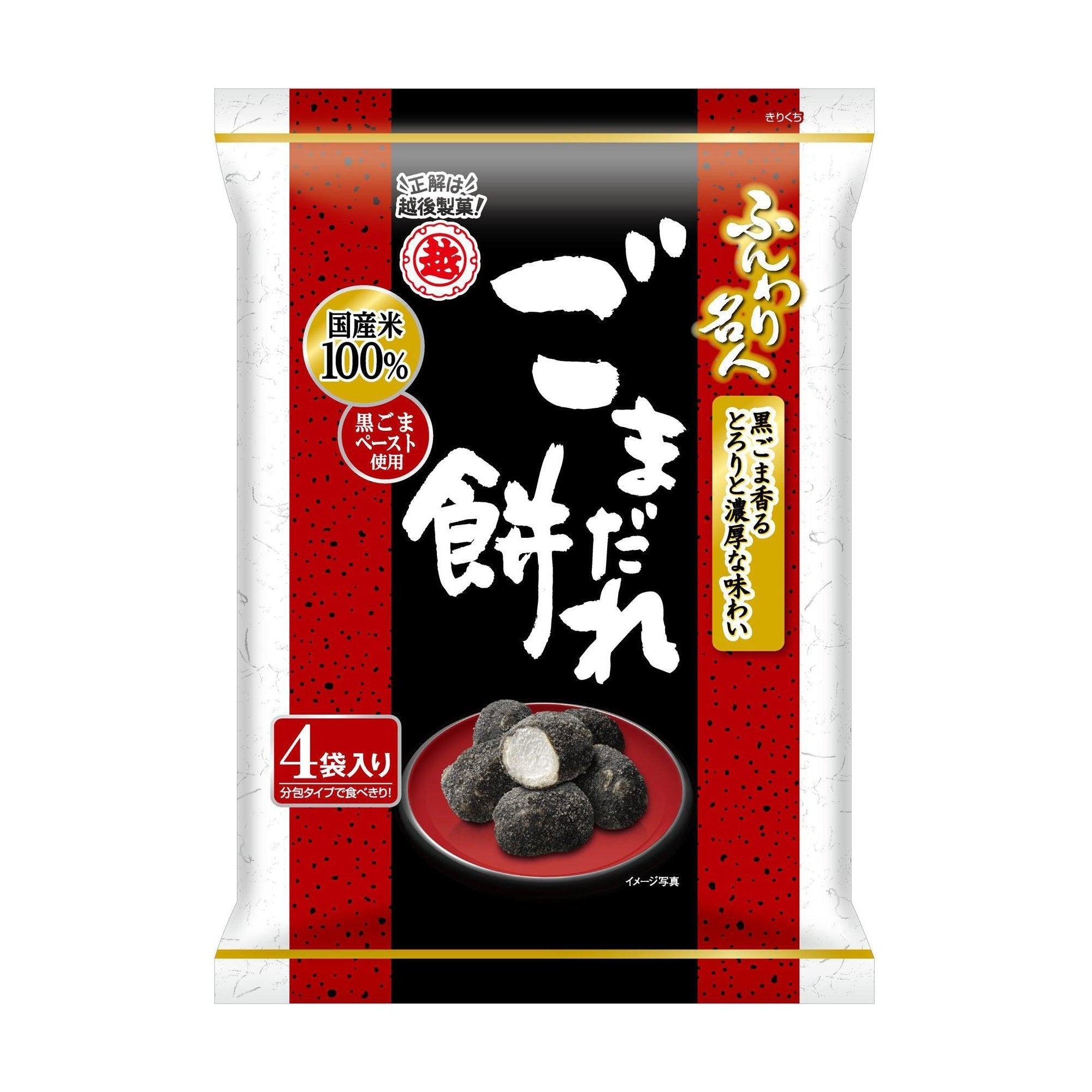 Funwari Meijin Kurogoma Black Sesame Mochi Puffs Snack 60g (Pack of 6)
