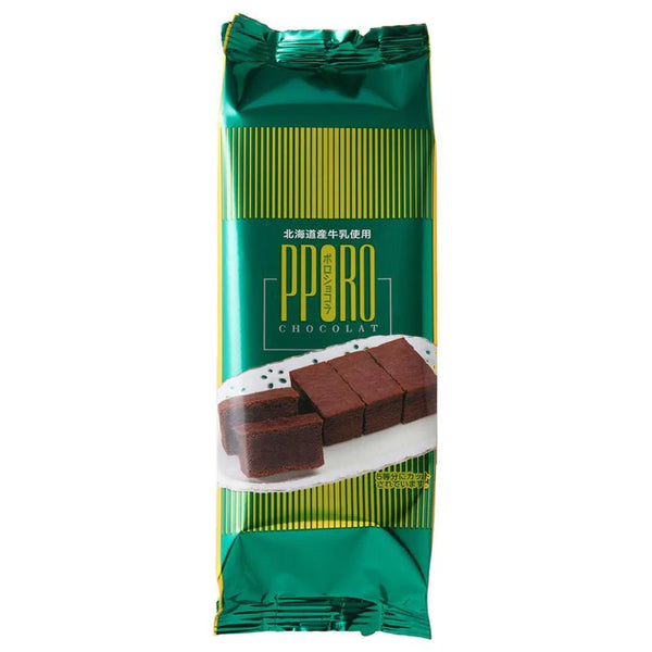 Ragueneau Poro Chocolat Rich Chocolate Brownie Cake 5 Pieces (Pack of 3)