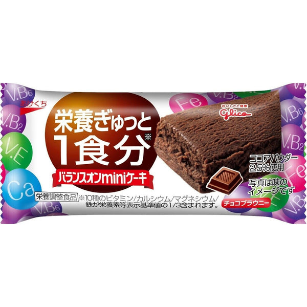 Glico Balance On Mini Cake Healthy Cake Snacks Chocolate Brownie (Box of 20 Pieces)