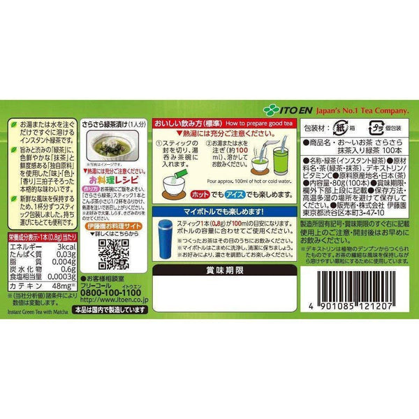 Itoen Oi Ocha Japanese Instant Green Tea Matcha Blend Powder 100 Sticks