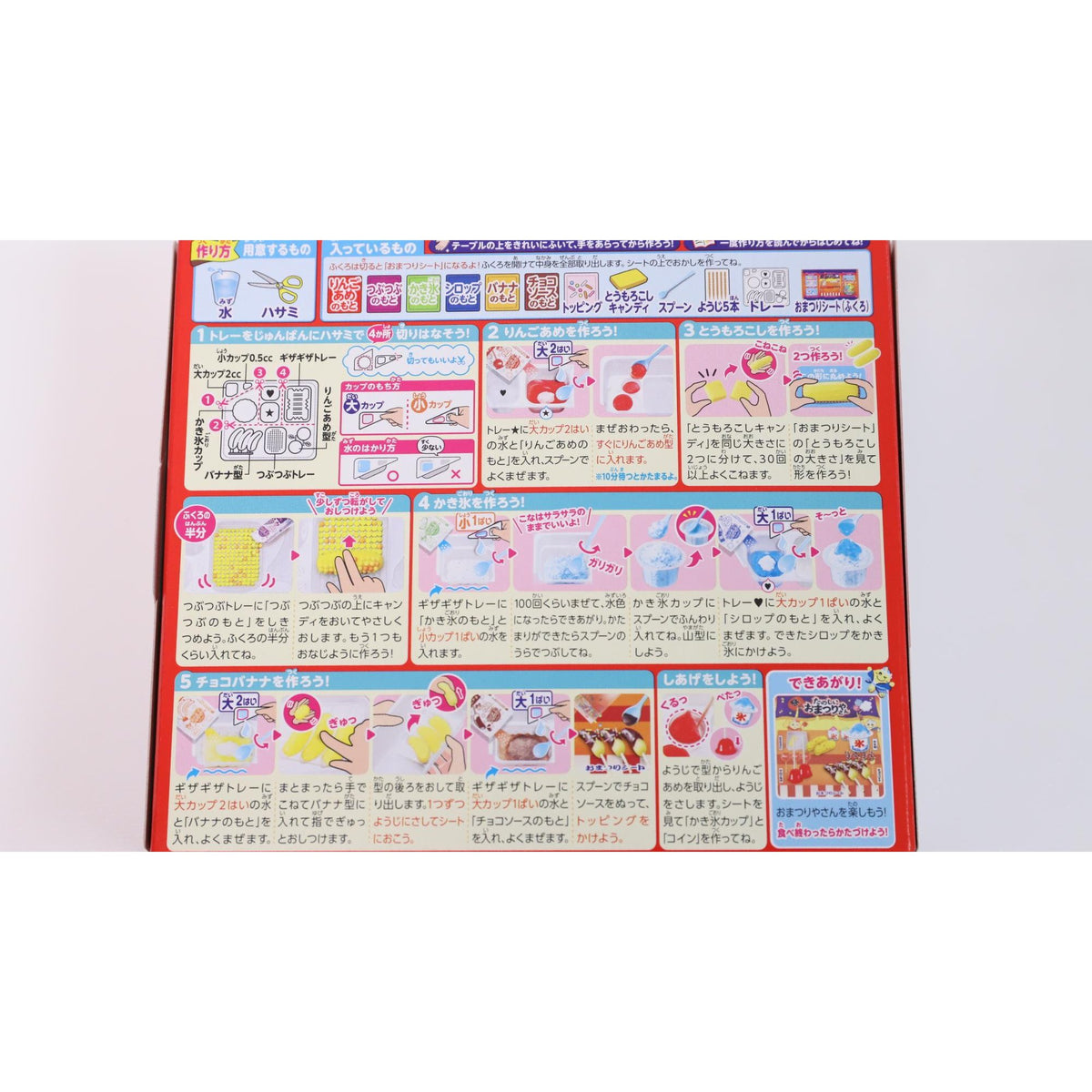 Kracie Popin Cookin Omatsuri Japanese Festival Food Making Kit for Kids 26g  (Pack of 5)