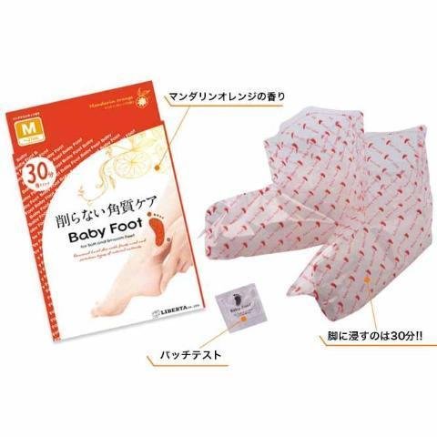 Liberta Baby Foot Exfoliation Foot Peel 30 Minutes Treatment - Size M