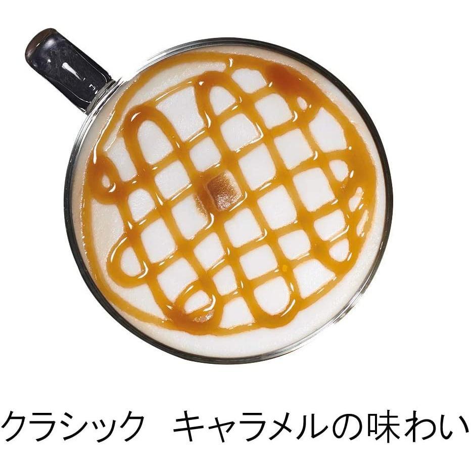Starbucks Latte Macchiato - 12 Capsules for Dolce Gusto for £3.70.