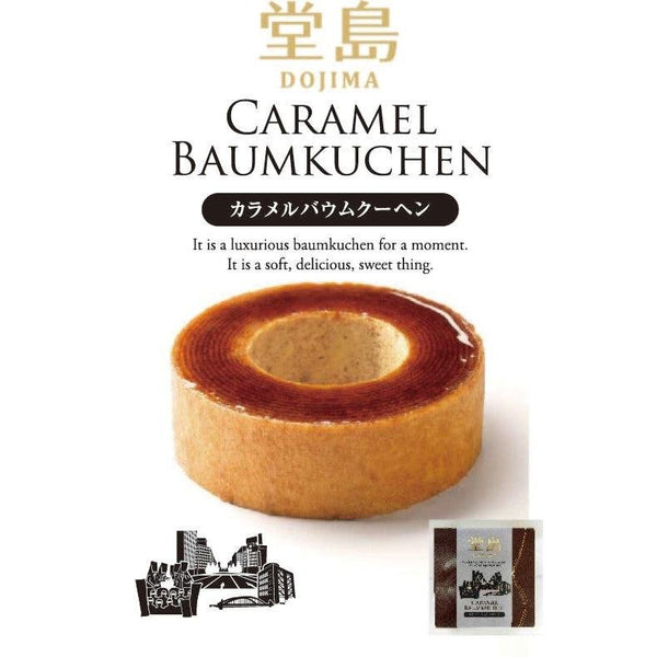 Dojima Caramel Baumkuchen Japanese Sponge Cake 1 Piece