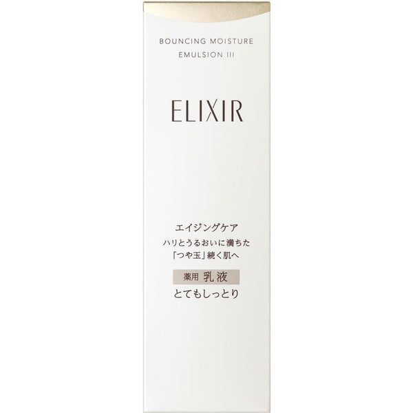 Shiseido Elixir Bouncing Moisture Emulsion Anti Aging Face Milk 130ml