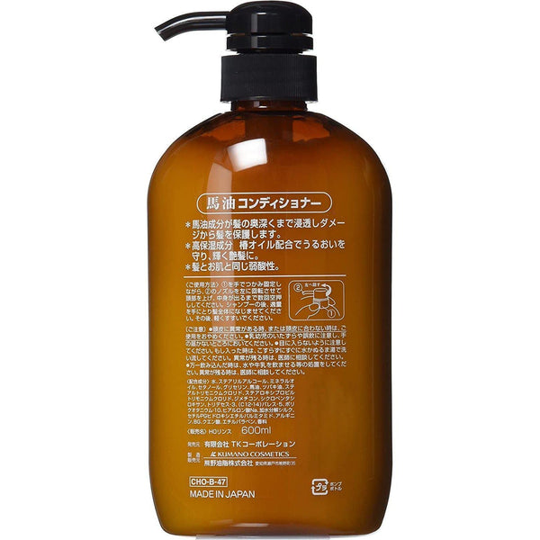 Kumano Yushi Horse Oil Conditioner 600ml