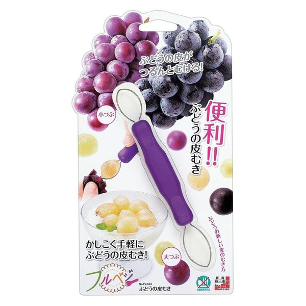 Shimomura Grape Peeler Two-Size Peeling Gadget