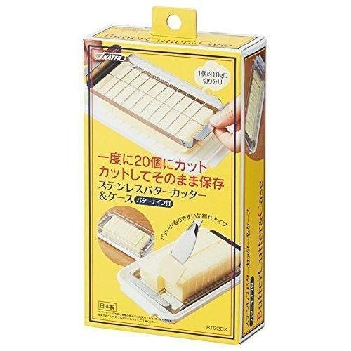 Skater Uniform Butter Cutter & Butter Dish With Knife