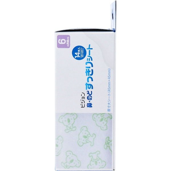 Pigeon Eucalyptus Oil Cooling Vapor Patches For Babies (14 ct.)