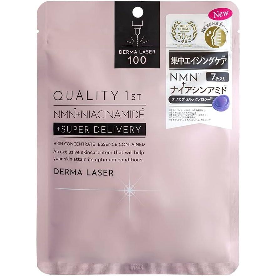 Quality 1st Derma Laser Super NMN Softening Antiaging Mask 7 Sheets