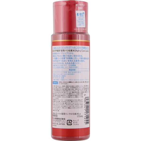 Rohto Hada Labo Gokujyun Aging Care Lotion 170ml