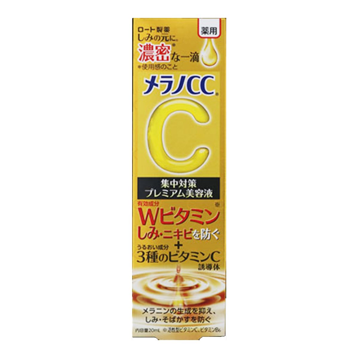 Rohto Melano CC Essence Premium Vitamin C Serum 20ml