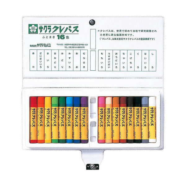 Sakura Color Cray Pas Oil Pastels 16 Colors LP16S