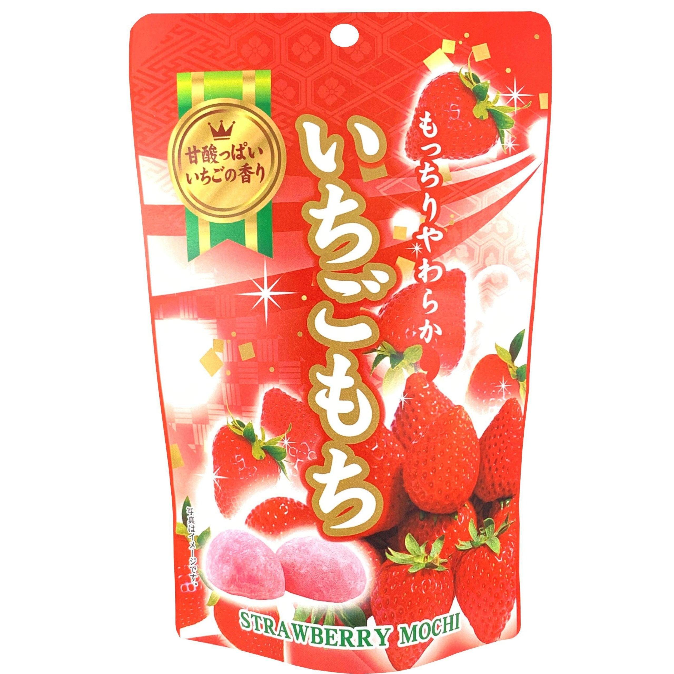Seiki Bite Sized Amaou Strawberry Daifuku Mochi
