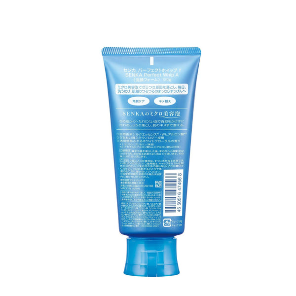 Senka Perfect Whip Cleansing Foam (Pack of 2)