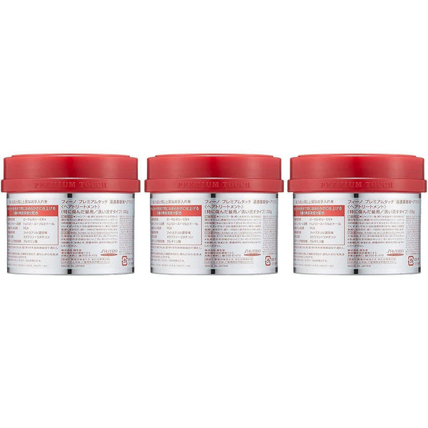 Fino Hair Mask Premium Touch Hair Mask (Pack of 3)