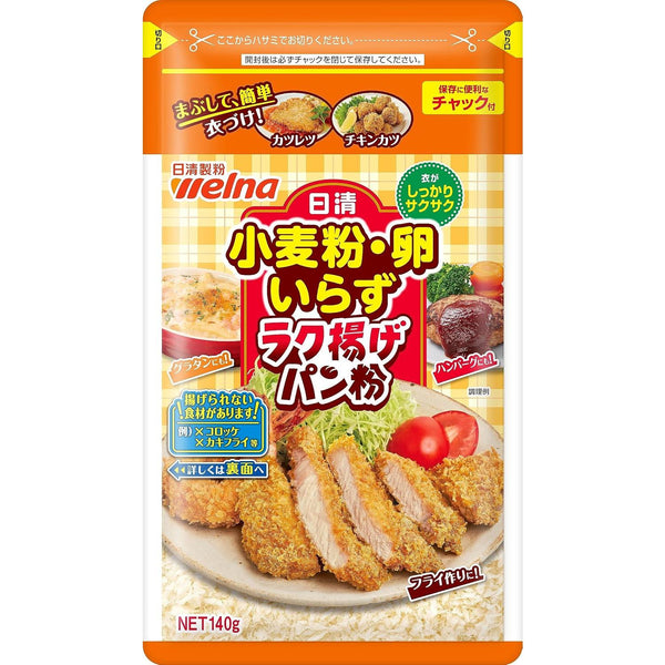 Welna Easy Batter Kit for Tonkatsu Pork Cutlet No Flour Eggs Needed 140g