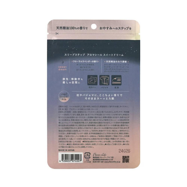 Sleep Step Natural Scented Stick-On Patch Floral Lavender 18 Sheets