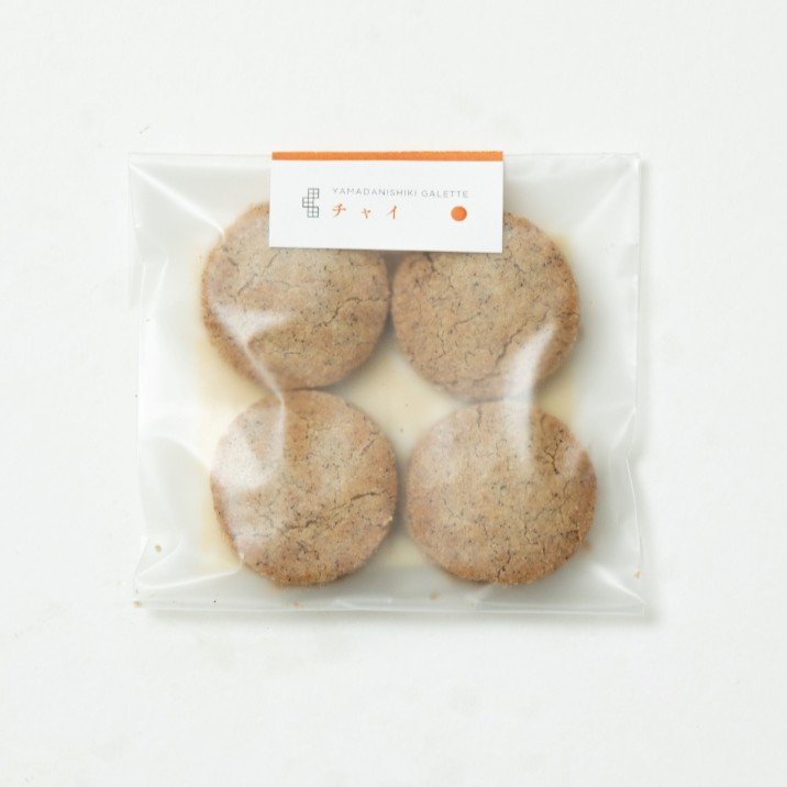 Tatatado Chai Galette Vegan Gluten-Free Cookies (Pack of 3)