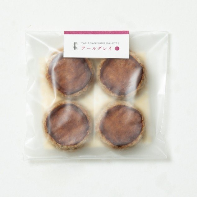 Tatatado Earl Grey Galette Vegan Gluten-Free Cookies (Pack of 3)